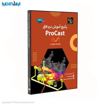 پکیج آموزشی پیشرفته پروکست ProCAST